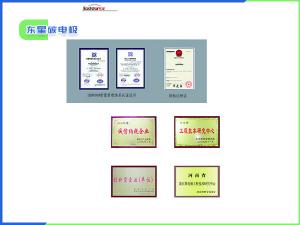 資質(zhì)榮譽(yù)